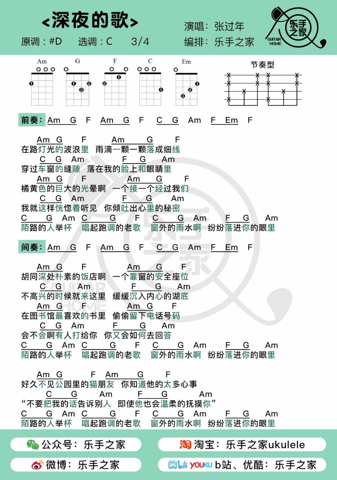 夜幕曲谱_夜幕降临图片(2)