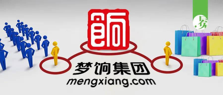 消息资讯|四次升级后，爱库存如何做“新电商的水电煤”？