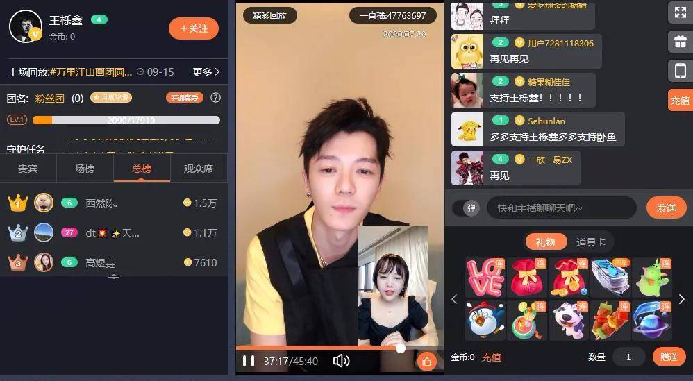 营销|网络电影精准营销兴起，《卧鱼》如何击中垂直圈层用户？