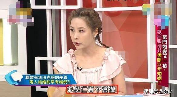 54岁歌后张清芳离婚后首现身，重获自由心情佳，