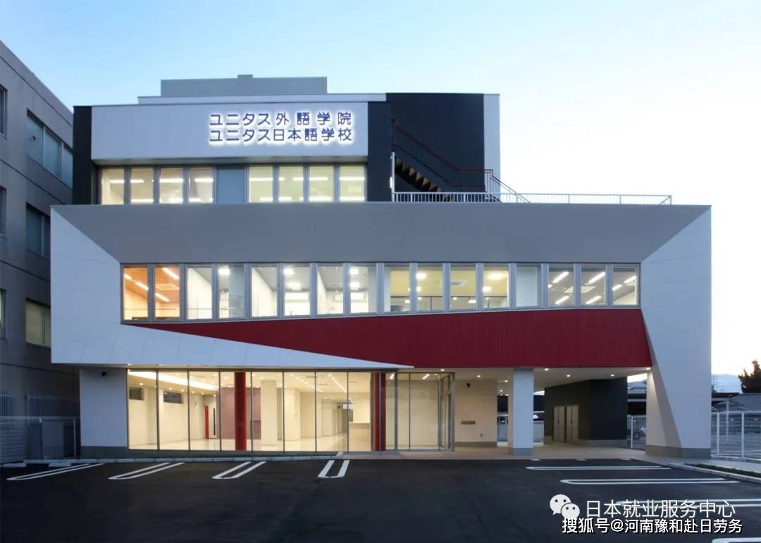 东京日本语学校优势 476cb5c7fab543c7aa789b0564dac42d.jpeg