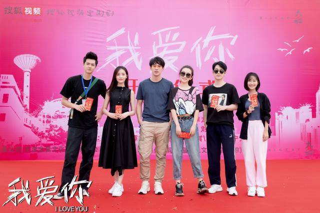 王毅|还记得17年前的电影《我爱你》吗？如今它有了网剧版