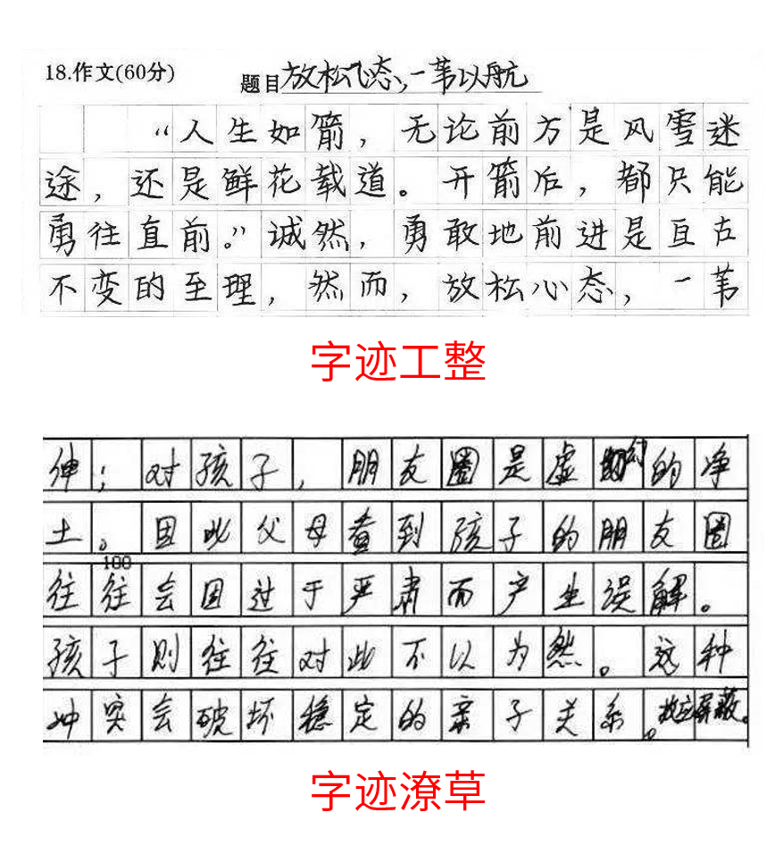 什么如反掌的成语_成语故事图片(3)