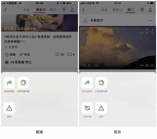 版本|ios版微信更新，这次朋友圈可以发长视频了！