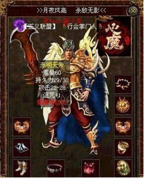 怎么快速获得传世武器 95295b1fe3064cdb86b13e4785e03b22.jpeg