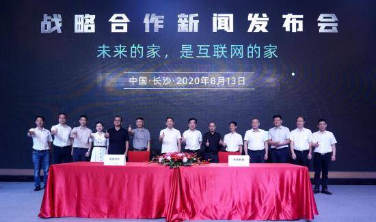 云米|探索智慧新零售友阿股份携手云米科技抢跑“5G+AI+IoT”