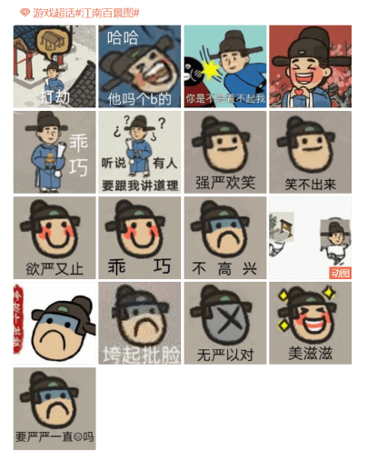 我眼中的《江南百米乐M6 M6米乐景图》：水墨江南、剧情优秀但同时又肝又氪(图2)