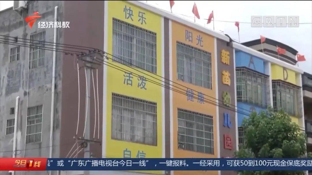 痛心！5岁幼儿上午被遗留校车内，直到下午才被发现...