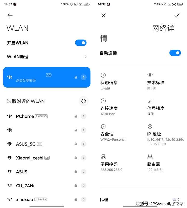 Redmi|Redmi K30 至尊纪念版评测 千元旗舰一鸣惊人