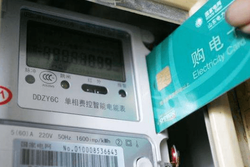 广州|你还敢用电吗？7月电费普遍暴涨4.3倍，供电局：正常涨幅