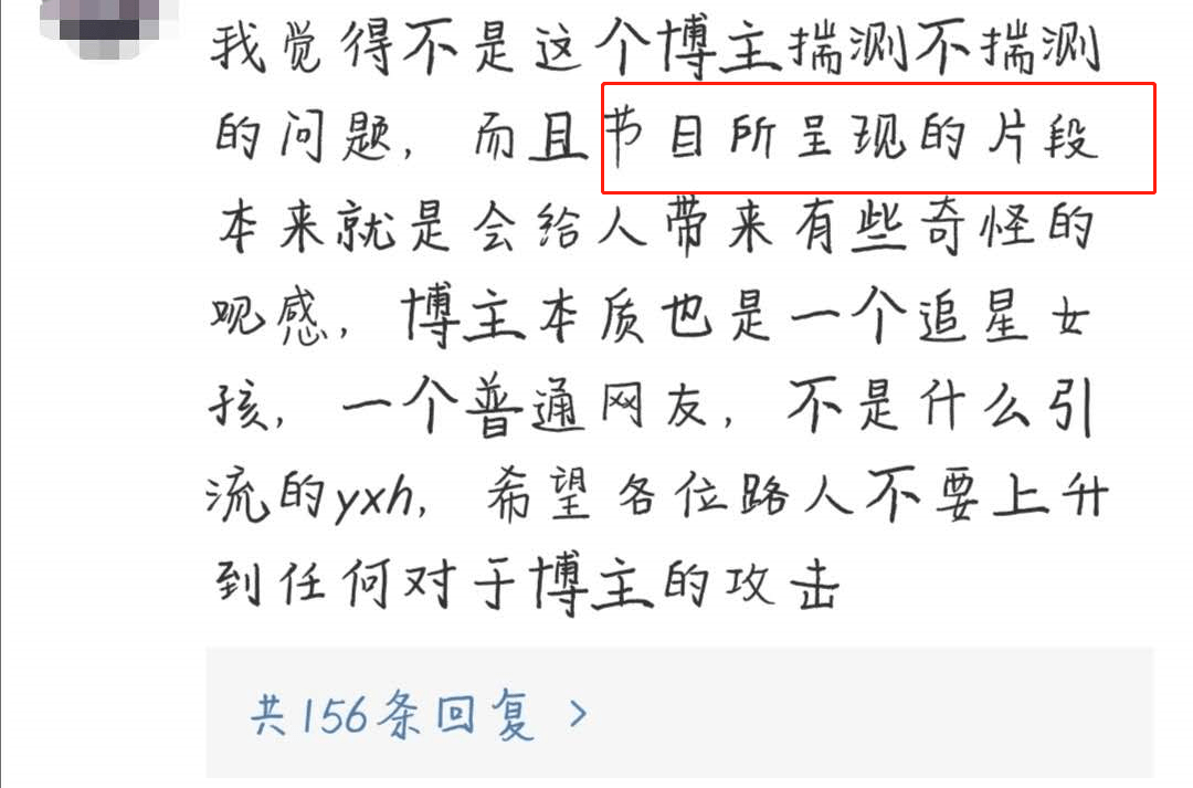 吴彤简谱_吴彤导演(3)