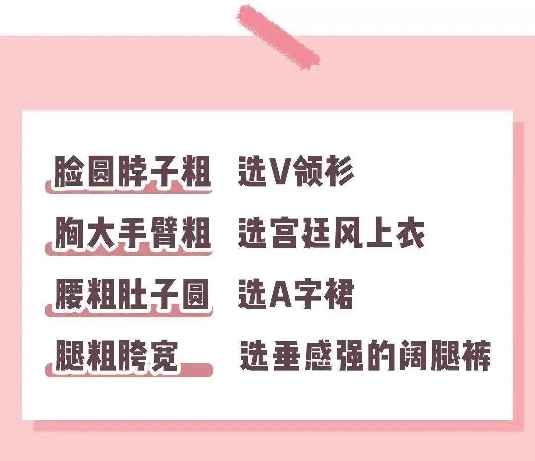 什么道短成语_成语道什么(3)