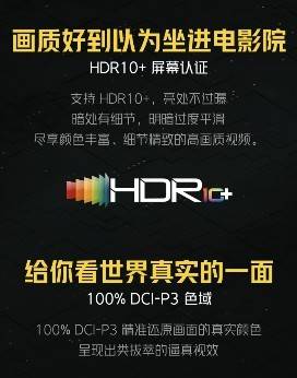 观点评论|120分超满分？一文看懂iQOO 5系列新机爆料