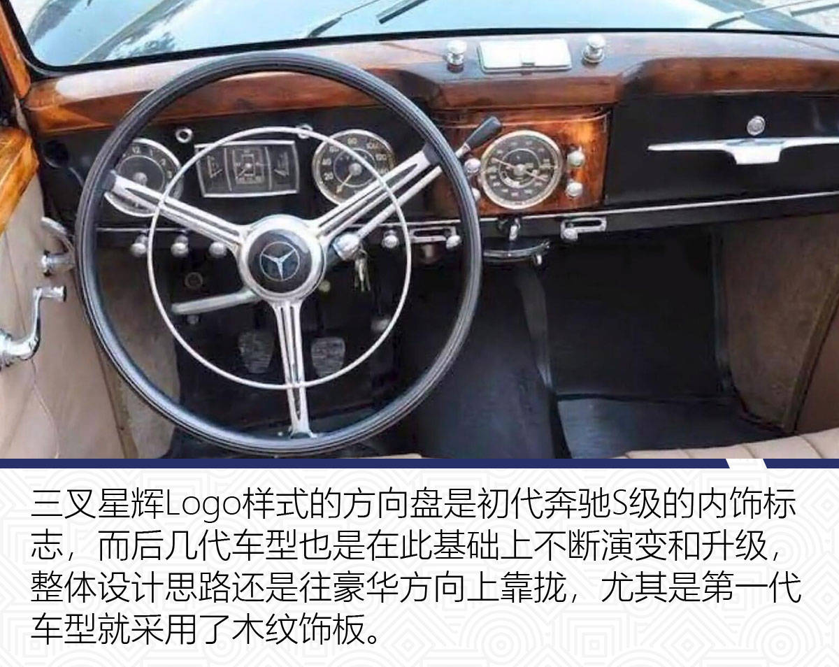 原创从内饰聊奔驰S级设计进化的不只有屏幕尺寸