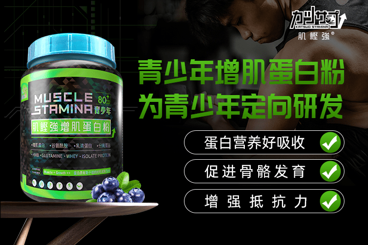 孩子|真相竟然是……为什么明星都特别注重孩子的运动能力
