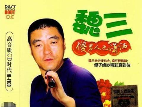 潘长江近期怎么样了 3f750ae8605a4c4e995125f7862aa9d3.jpeg