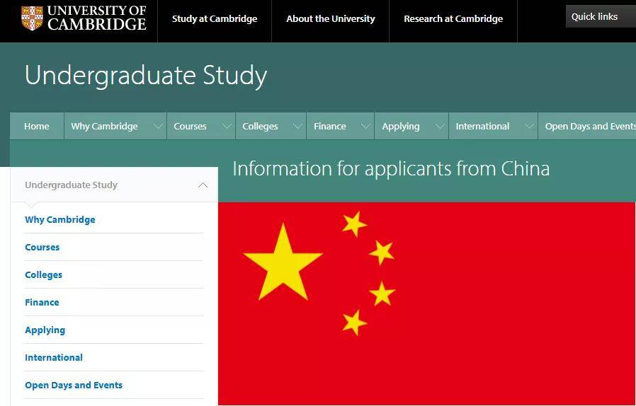 高考|中国国际化学校要“凉凉”?众多海外院校承认中国高考成绩