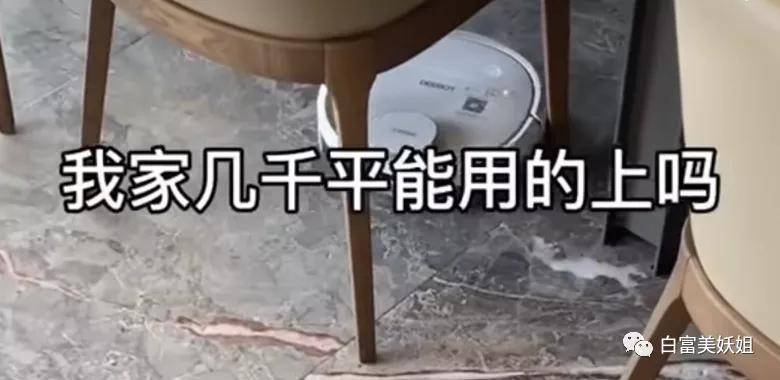 假货|东莞300亿首富千金被扒，卖假货背二手包，连身份都伪造？