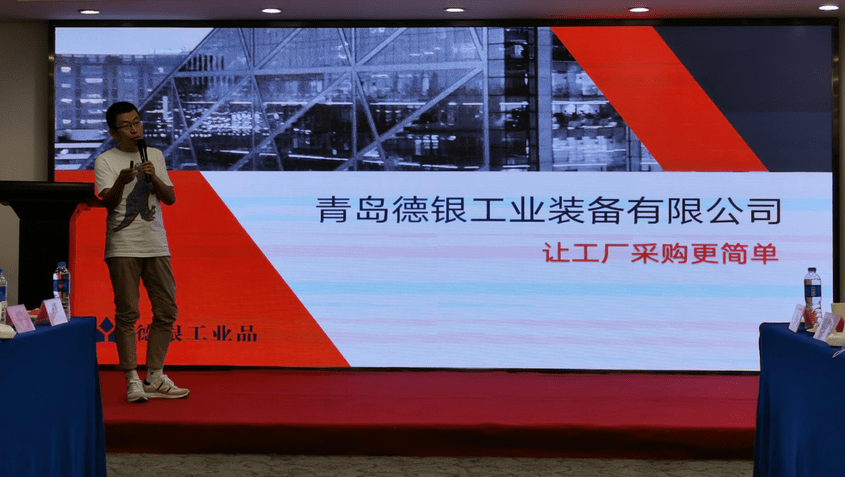 科技|“超悦软件”上海首届沙龙会 为五金行业分享连接赋能