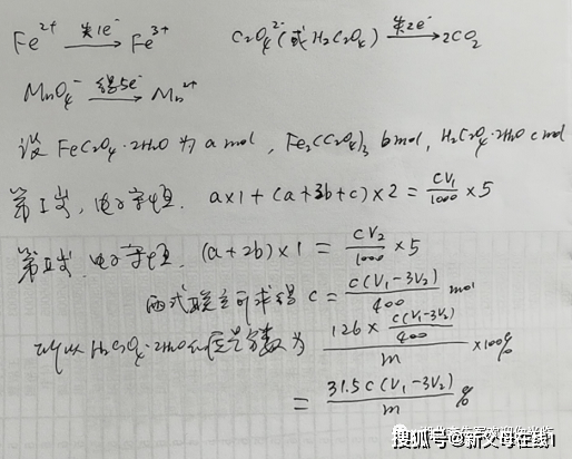 反应|特级教师答完高考山东卷并点评