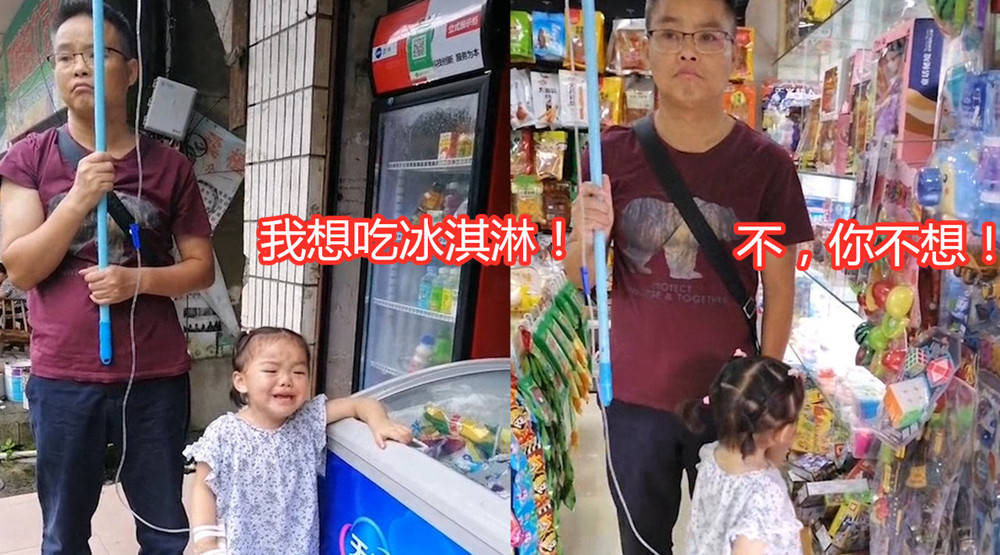 吊瓶|宝爸手举吊瓶不为所动,网友:跟班也闹情绪萌娃生病想吃冰淇淋