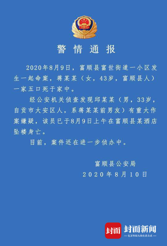 颜姓有多少人口_颜姓有多少人口 颜姓起源及分布(2)