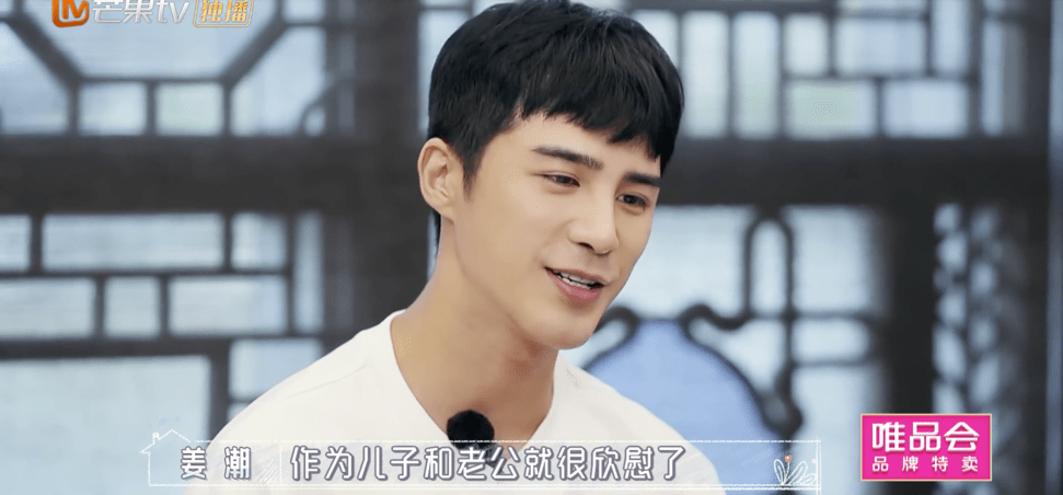 娱乐|姜潮首谈停工原因落泪 大秀厨艺获妈妈团点赞全场最佳