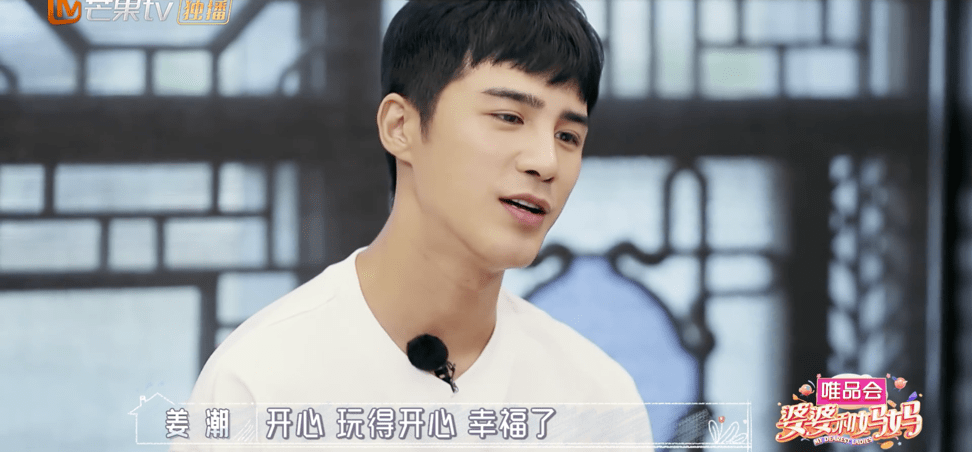 娱乐|姜潮首谈停工原因落泪 大秀厨艺获妈妈团点赞全场最佳