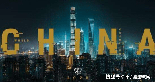 直播|中间商赚差价？B站让出S赛独家转播权，分销多家平台合作共赢