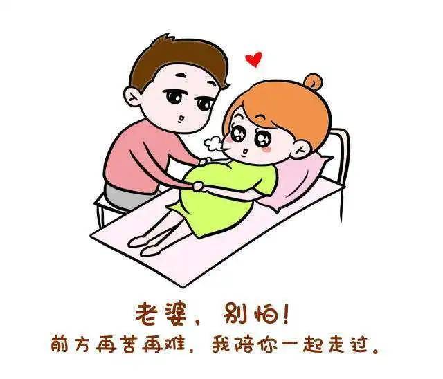 妈妈|告别分娩痛苦 让您轻松做妈妈