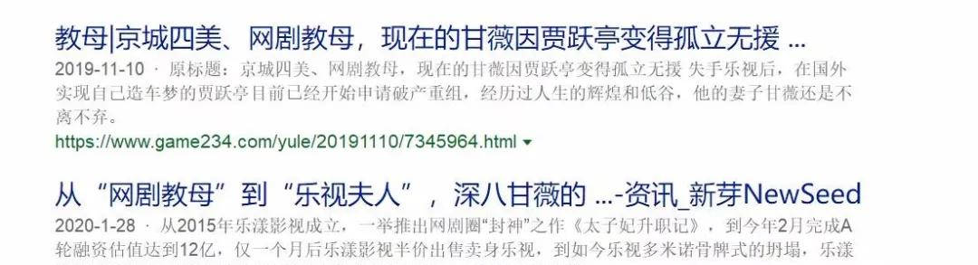 离婚索要40亿,却让4岁儿子卖唱养家?昔日身家40