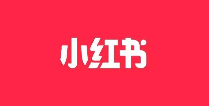 
小红书代运营 企业如何立口碑 实例分享-im电竞平台app(图1)