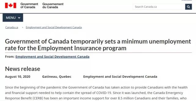 加拿大放宽福利限制，疫情救济金再延长至26周！