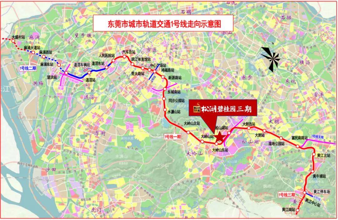 地铁,给松山湖带来了什么?