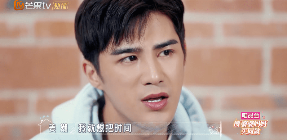 娱乐|姜潮首谈停工原因落泪 大秀厨艺获妈妈团点赞全场最佳