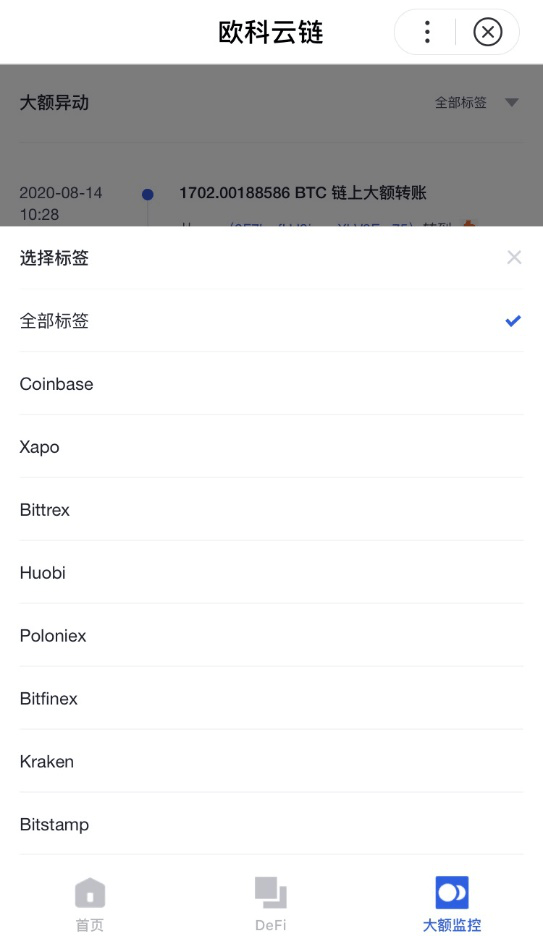 OKLink|重磅！欧科云链OKLink百度小程序上线 一键查询链上信息