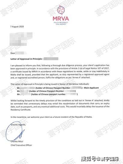 享。马耳他马耳他客户是2019年8月递交的，现在收到获批函，刚刚好一年。该客户的资产证明用的是深圳的