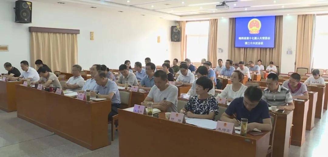 略阳县最新人事任免涉及1副县长