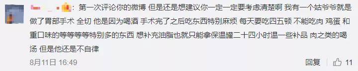 35岁女经纪人
