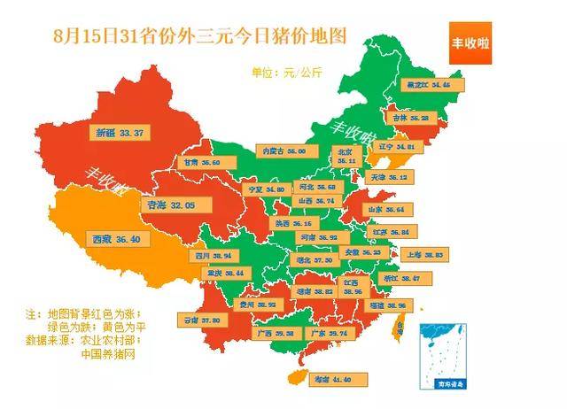 价格排行榜 | 8月15日31省份外三元今日猪价地图