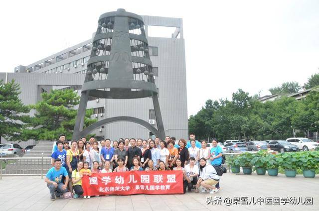 国学|疫情下的中医特色幼儿园建设——北师蒙学幼教课题八期免费公益课