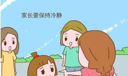 怎么教育孩子不被欺负 7ee374c1b7fa402e9b92dcbcc8d2388d.jpeg