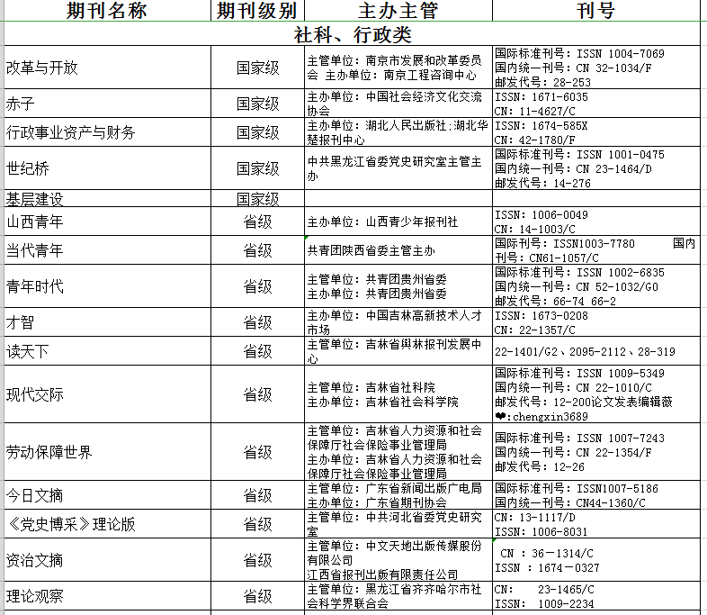a90274b7d9f04439a7f460bb567f28ea.png