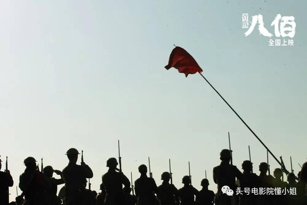 观点评论|看完《八佰》失眠，中国战争片又上台阶！吴京哭了几回：我要学习