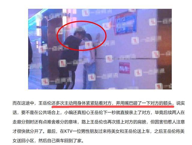 从张丹峰到王岳伦,中年男星心猿意马的背后原因