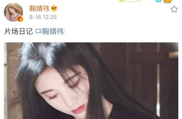 鞠婧祎晒新动态很娇羞,还拿扇子吹刘海,展现真实发际线