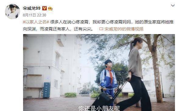 原创《以家人之名》：陈婷也是原生家庭的受害者，她哥哥就是个混账