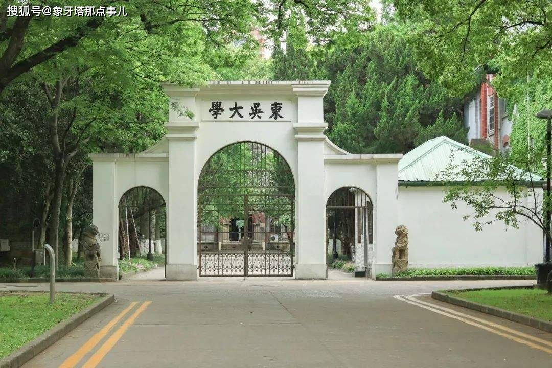 原创最新世界大学排名，南京大学无缘百强，中南、苏大表现亮眼