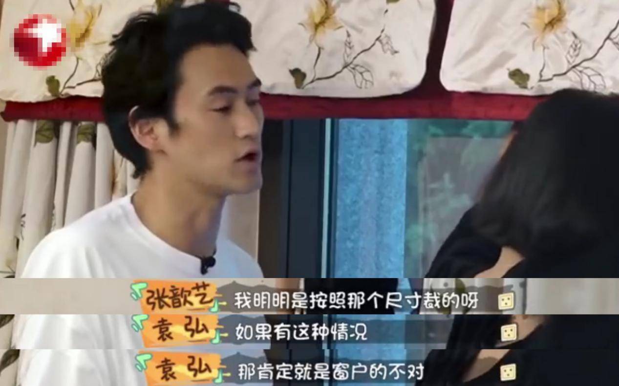 真一孕傻三年!张歆艺又口误管老师叫老公