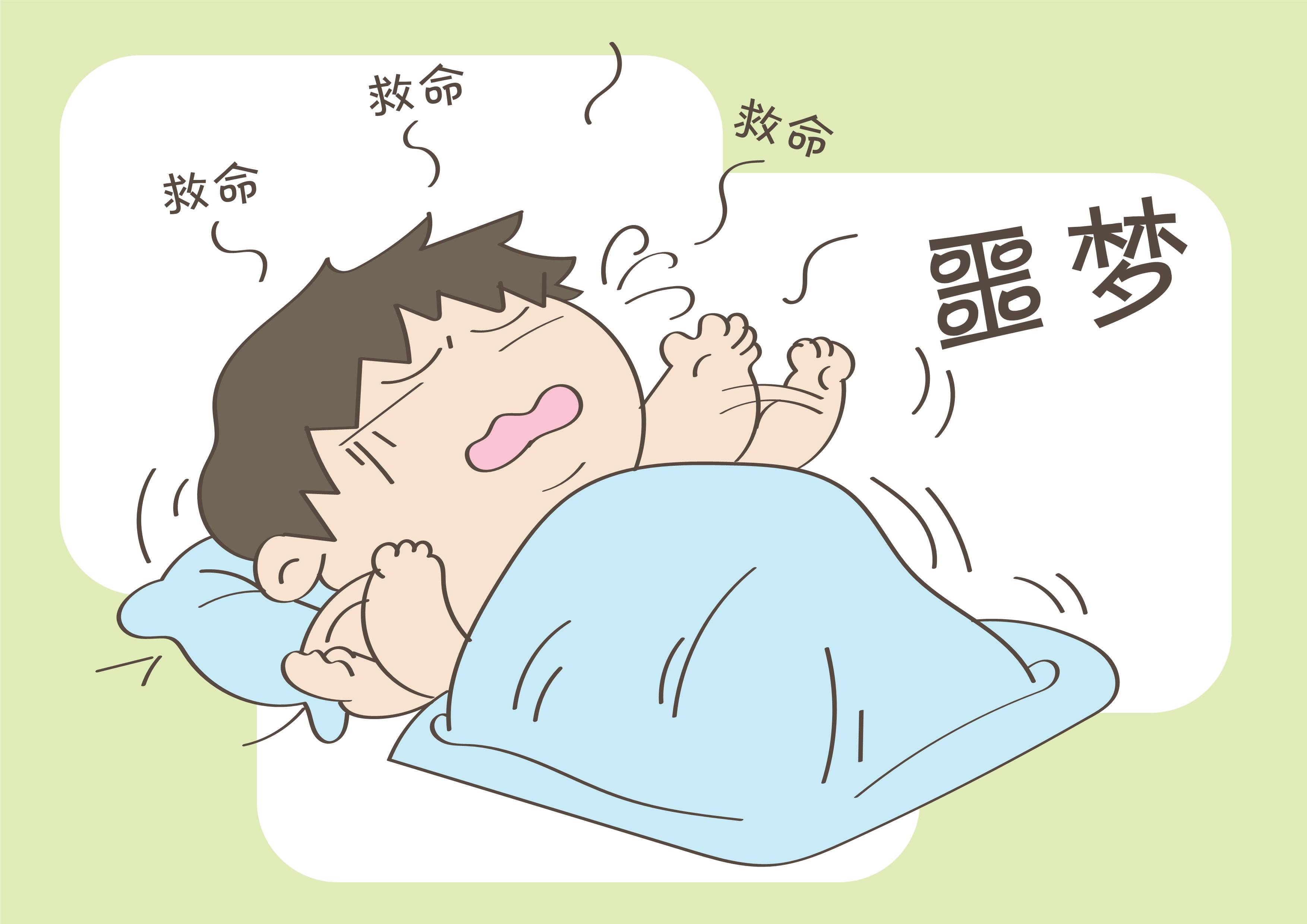 孩子噩梦连连,甚至影响了睡眠质量,医生一句话道出缘由